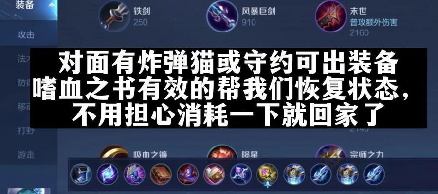 昭君出装铭文教学攻略（挑战最强ADC，掌握昭君出装铭文的关键技巧）-第3张图片-游戏玩法大全_