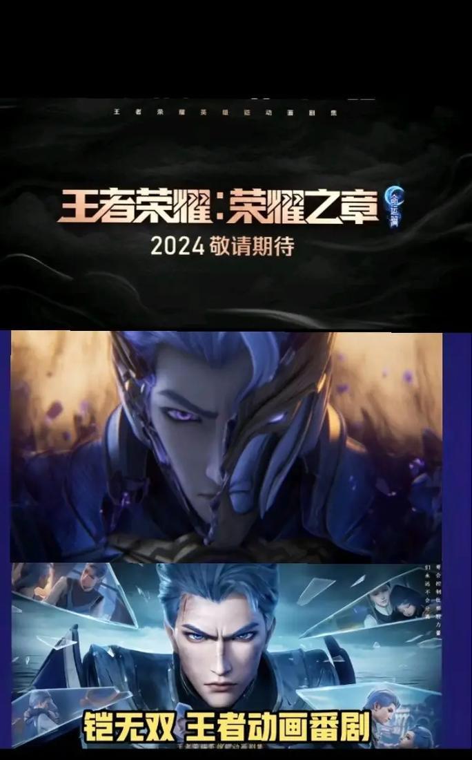 王者荣耀恺攻略——成为最强玩家的必备秘籍（攻略、技巧、心得，一网打尽，助你登顶最强王者！）-第3张图片-游戏玩法大全_