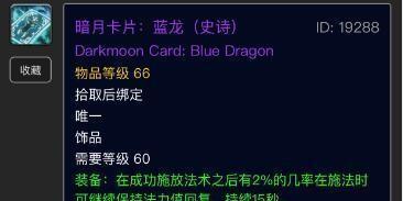 怀旧服石楠出装攻略大全（石楠出装攻略及技巧详解，助你在怀旧服中称霸战场）-第2张图片-游戏玩法大全_