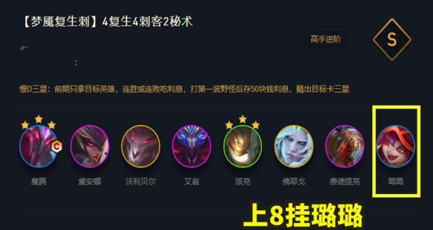 佛爷哥刺客最新攻略（掌握佛爷哥刺客出装，成为无敌杀神）-第2张图片-游戏玩法大全_