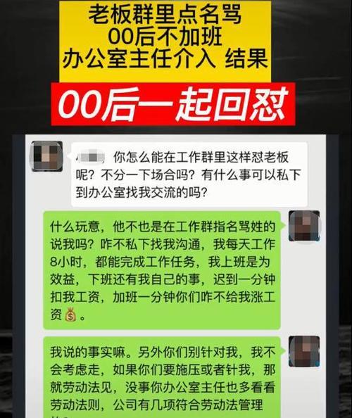 愤怒老板游戏攻略（借助游戏化方式，放松心情拓展职场技巧）-第3张图片-游戏玩法大全_