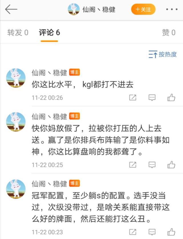 愤怒老板游戏攻略（借助游戏化方式，放松心情拓展职场技巧）-第2张图片-游戏玩法大全_