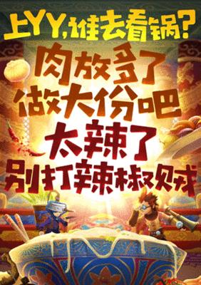 以鹿鼎记游戏完美攻略手机版（古龙经典小说改编的手机游戏全面攻略，带你领略独特武侠风情）-第1张图片-游戏玩法大全_