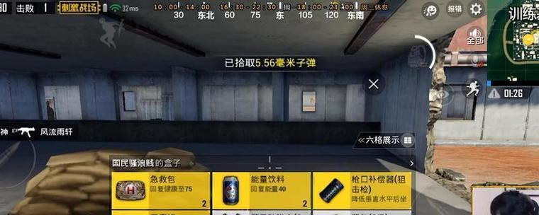 《打造强大部落，称霸蚁人世界——蚁人部落平民游戏技巧攻略》（无尽智慧策略，成就蚁人王者！）-第3张图片-游戏玩法大全_