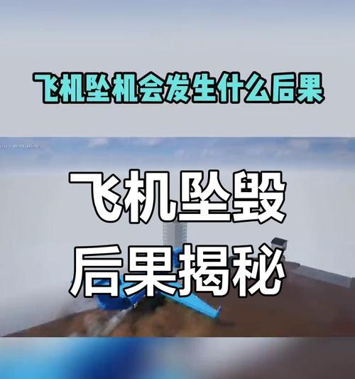 突破危机（探索、求生与智慧的挑战）-第1张图片-游戏玩法大全_