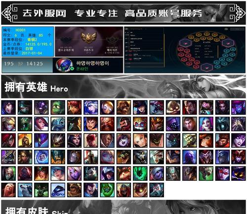 男枪排位出装符文攻略（男枪玩法、符文搭配和出装细节一网打尽，战胜对手从此易如反掌）-第3张图片-游戏玩法大全_