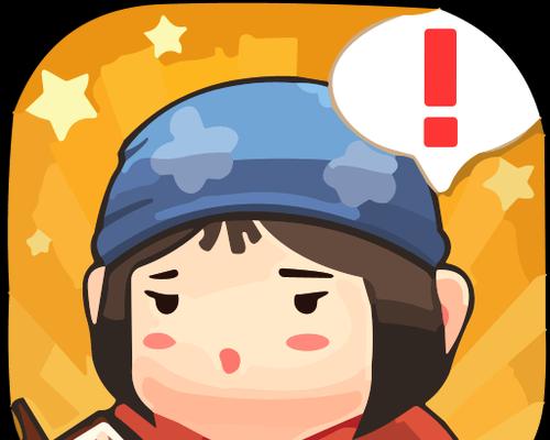 《异族崛起攻略天天》（揭秘异族崛起攻略天天，让你成为游戏世界的霸主！）-第3张图片-游戏玩法大全_