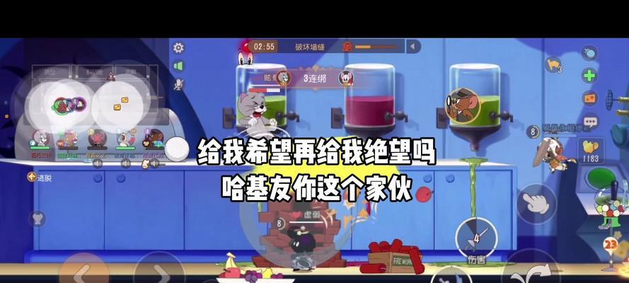 《猫和老鼠游戏休闲任务攻略》（玩转经典游戏，挑战高分记录）-第1张图片-游戏玩法大全_