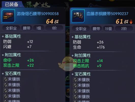 传说装备的设计图（探索游戏世界中神秘而珍贵的设计图之谜）-第3张图片-游戏玩法大全_