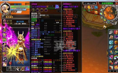 传说装备的设计图（探索游戏世界中神秘而珍贵的设计图之谜）-第2张图片-游戏玩法大全_