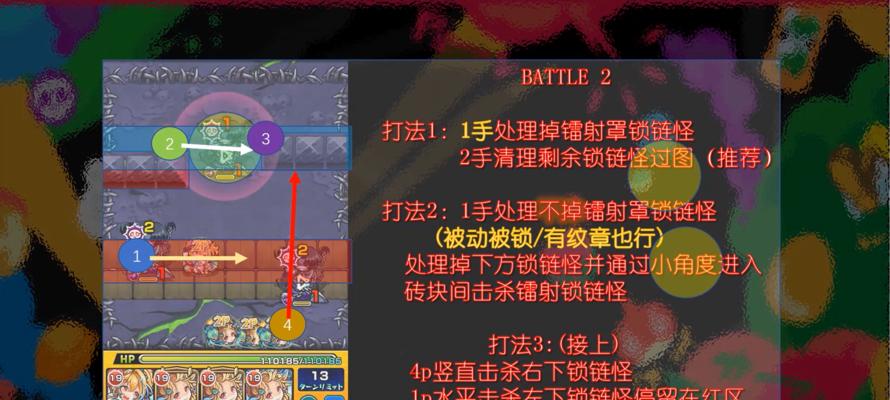 《恐怖弹珠游戏攻略全指南》（掌握技巧，成为弹珠游戏王！）-第2张图片-游戏玩法大全_