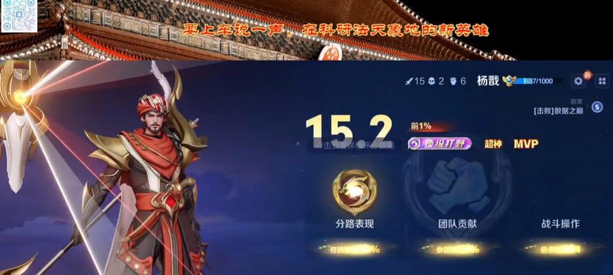 王者荣耀杨戬出装攻略（杨戬出装攻略详解，让你成为战场的无敌统领）-第2张图片-游戏玩法大全_