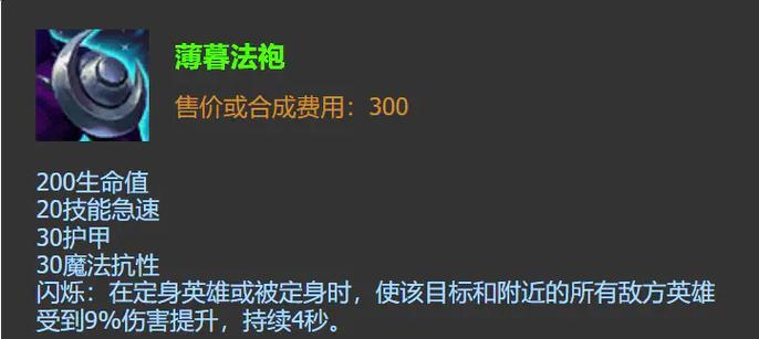 新版狐狸出装加点攻略（掌握最佳出装与技能加点策略，成为无敌狐狸！）-第2张图片-游戏玩法大全_