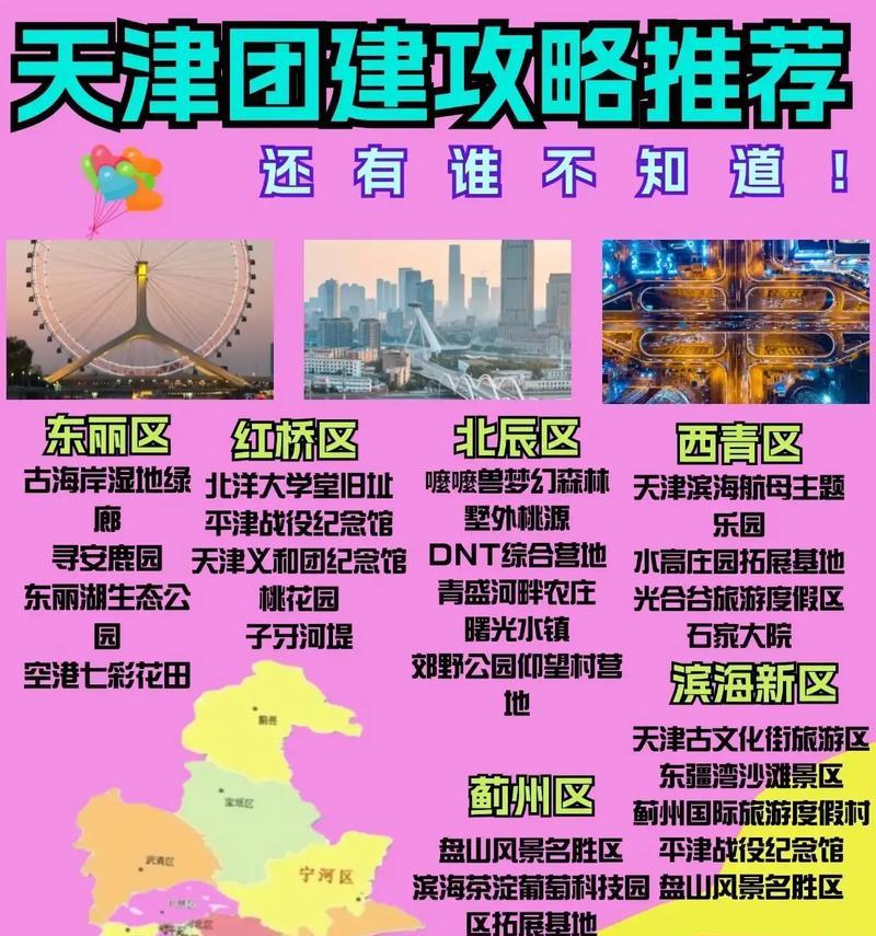 1018通关攻略（解锁游戏背后的关卡密码，成为顶尖高手）-第2张图片-游戏玩法大全_