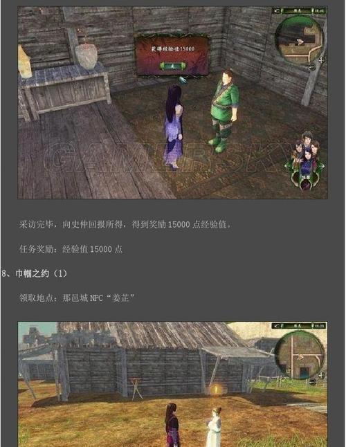 1018通关攻略（解锁游戏背后的关卡密码，成为顶尖高手）-第1张图片-游戏玩法大全_