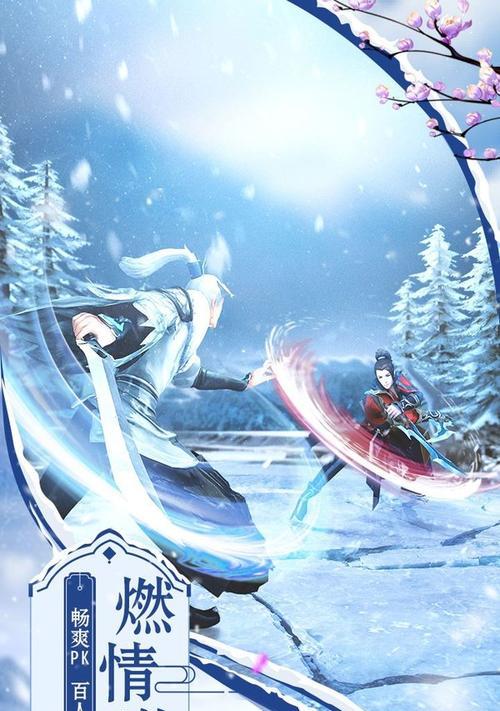 武侠游戏自创角色攻略，打造属于你自己的传奇侠客（一剑封神，创造你的江湖世界）-第3张图片-游戏玩法大全_