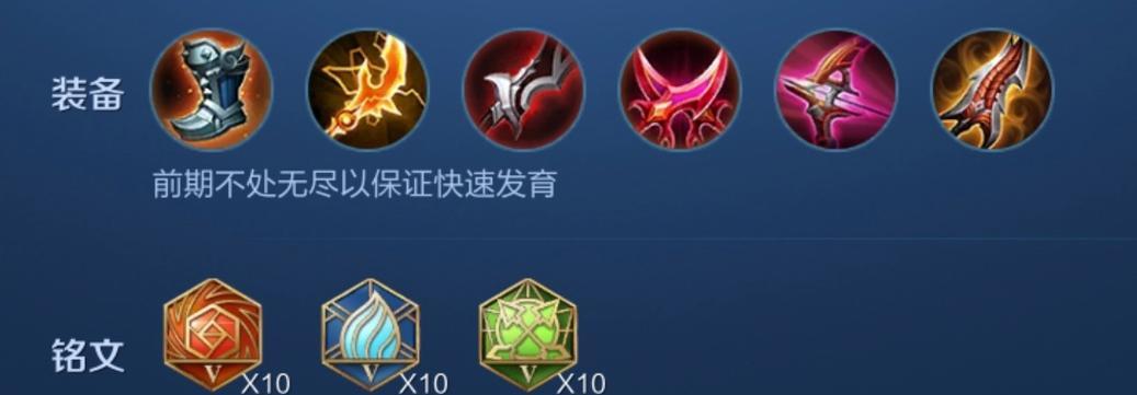 张大仙伽罗出装攻略（挑战更高段位，尽情发挥英雄特色！）-第1张图片-游戏玩法大全_