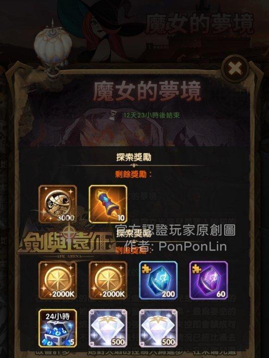 《探索梦境大逃亡的秘密》（梦境大逃亡攻略及技巧详解，帮你轻松突破关卡）-第1张图片-游戏玩法大全_