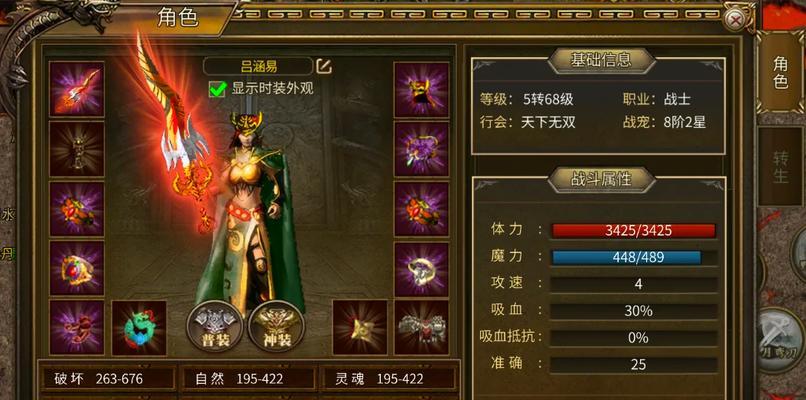 传奇3装备炼制石攻略（掌握装备炼制石的获取方式，打造强大装备）-第3张图片-游戏玩法大全_