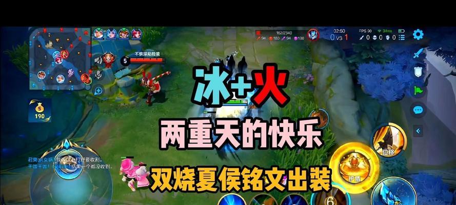夏侯惇打野攻略（带你揭秘夏侯惇打野的出装路线和技巧）-第2张图片-游戏玩法大全_