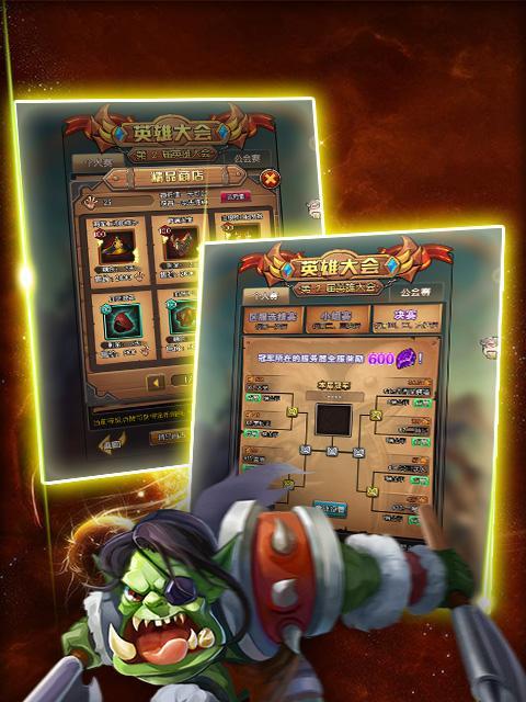 疯狂魔兽挂机攻略（打造最强角色，征服魔兽世界）-第2张图片-游戏玩法大全_