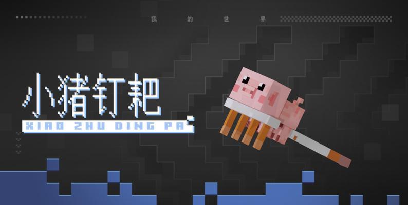 《以上古神器2》全面攻略指南（解锁奇迹力量，探索神秘古文明世界！）-第1张图片-游戏玩法大全_