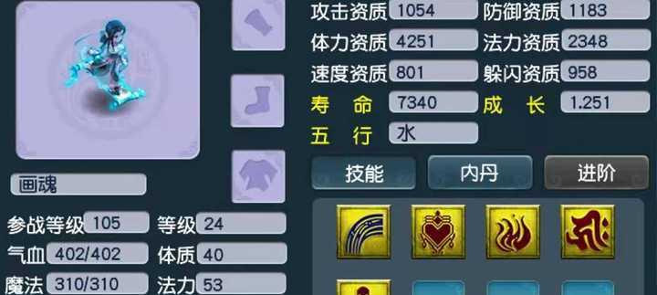 梦幻西游高成本出装攻略（高成本装备，让你在梦幻西游中更上一层楼）-第2张图片-游戏玩法大全_