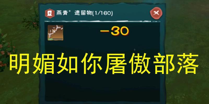 混战日记游戏攻略（一场属于你的战争之旅，掌握胜利的秘诀）-第2张图片-游戏玩法大全_