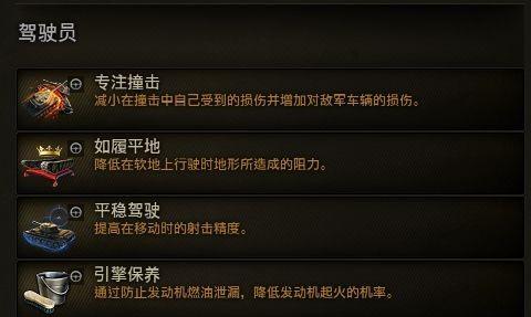 《神龙炮手出装攻略大全》（为你揭秘最强炮手出装套路）-第1张图片-游戏玩法大全_