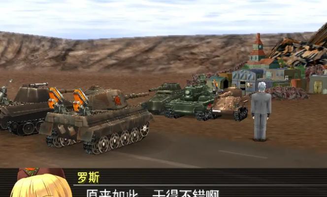 《重装机兵沙尘之锁装备全面解析》（沙尘之锁装备的属性、来源和升级攻略一网打尽）-第1张图片-游戏玩法大全_