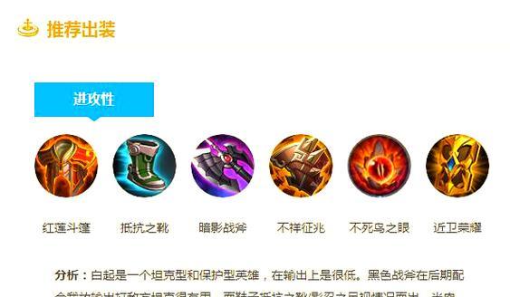 传奇游戏（熟悉装备搭配，让你成为无敌打野之王！）-第1张图片-游戏玩法大全_