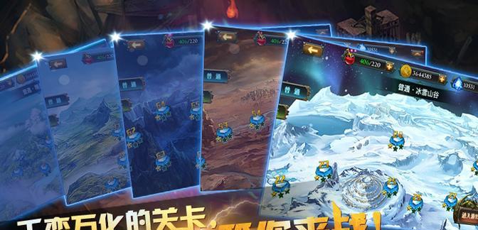 《以冰与火传说攻略》（探索维斯特洛大陆的奇幻冒险）-第1张图片-游戏玩法大全_