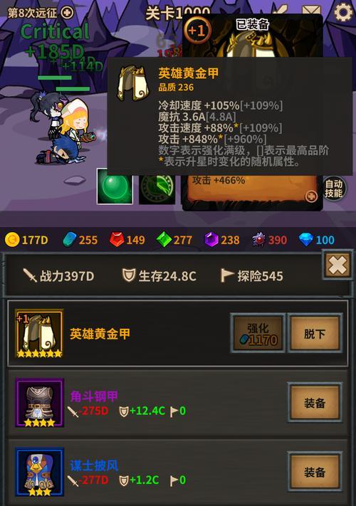 《探秘无限RPG攻略的奥秘》（解锁最强角色技能，征服游戏世界！）-第1张图片-游戏玩法大全_