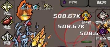 《探秘无限RPG攻略的奥秘》（解锁最强角色技能，征服游戏世界！）-第3张图片-游戏玩法大全_
