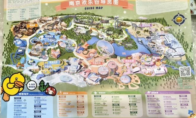 收获日尖峰时刻攻略（如何在收获日的尖峰时刻高效收割？）-第2张图片-游戏玩法大全_