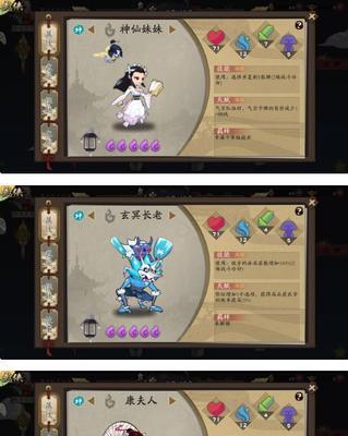 《气宗技能出装顺序攻略表，助你成为顶级高手》（掌握气宗技能出装顺序，提升战斗能力，击败对手）-第1张图片-游戏玩法大全_
