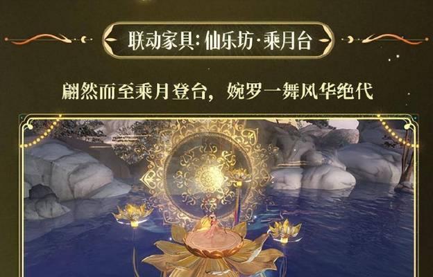 《倩女幽魂2门派坐骑装备大全》（探索世界，驰骋沙场！绝美坐骑装备助你一臂之力）-第1张图片-游戏玩法大全_