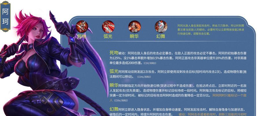 《刺客必须死3》小游戏攻略大揭秘（玩转刺杀世界的秘籍，畅享极致游戏体验）-第3张图片-游戏玩法大全_