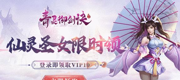 《圣女连接无敌阵容出装攻略》（深入分析圣女的最佳装备选择，打造无敌阵容！）-第3张图片-游戏玩法大全_