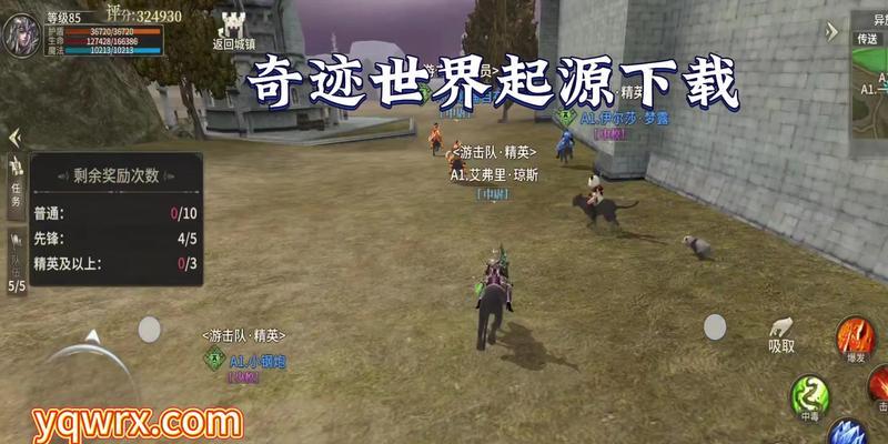 《掌握网页奇迹游戏攻略，轻松解锁高级玩法》-第2张图片-游戏玩法大全_