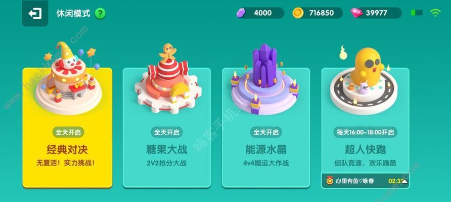 游戏超人的房子攻略（用"攻略"引导游戏超人玩家打造梦幻家园）-第1张图片-游戏玩法大全_