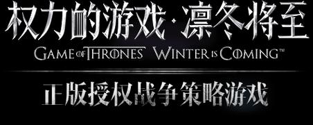 权力的游戏亚服攻略（权力游戏攻略，亚服版本全解析，把握关键时机，一举登顶）-第1张图片-游戏玩法大全_