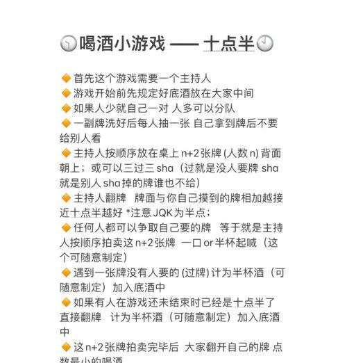 欢乐游戏攻略（通过游戏提升社交氛围，畅饮乐趣尽享）-第1张图片-游戏玩法大全_