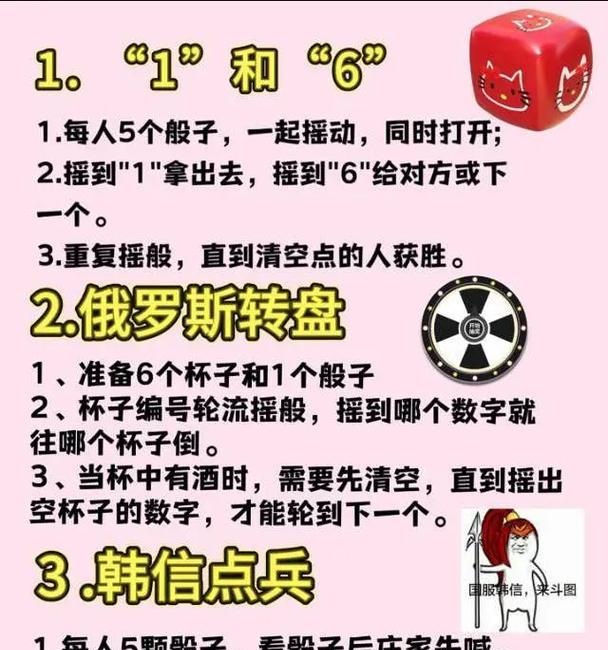 欢乐游戏攻略（通过游戏提升社交氛围，畅饮乐趣尽享）-第2张图片-游戏玩法大全_
