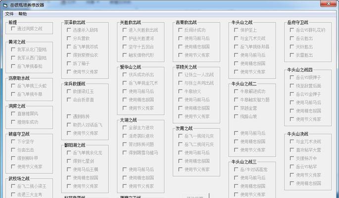 《PC版游戏发展国攻略》（助你在PC游戏市场上立足的关键策略）-第3张图片-游戏玩法大全_