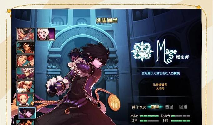 《远古版本出装铭文攻略大全》（掌握远古版本的出装和铭文，决胜游戏）-第1张图片-游戏玩法大全_