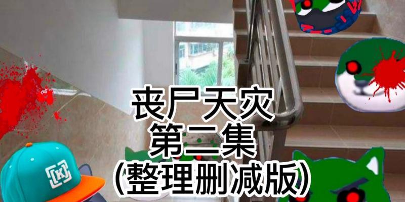 打狗头装备的选择与技巧（以提幕为主的装备选择及使用技巧）-第1张图片-游戏玩法大全_