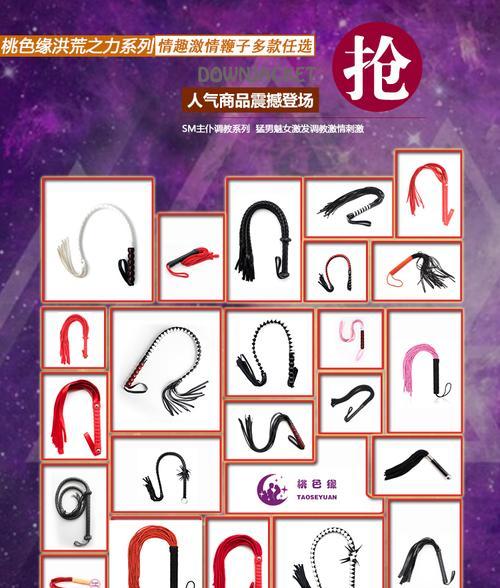 玩转男角色（揭秘调教男角色的绝招技巧，让你成为游戏中的顶级导师！）-第1张图片-游戏玩法大全_