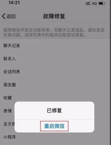 小米换机游戏攻略手机版——升级游戏体验（解锁全新玩法，畅享游戏乐趣）-第3张图片-游戏玩法大全_