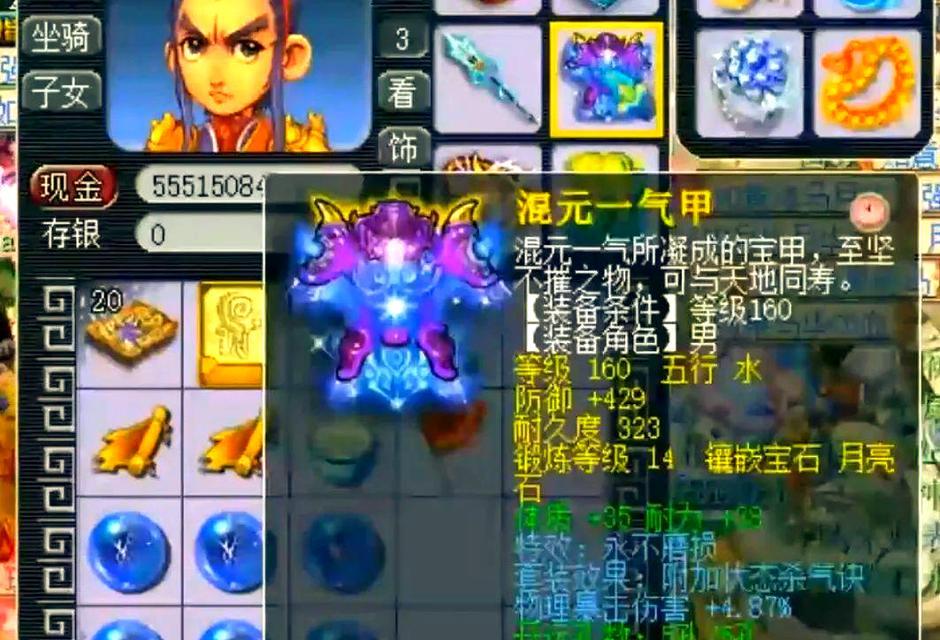 打造强力武器，畅玩梦幻西游（梦幻西游游戏武器制作攻略全解析，助你战无不胜）-第3张图片-游戏玩法大全_